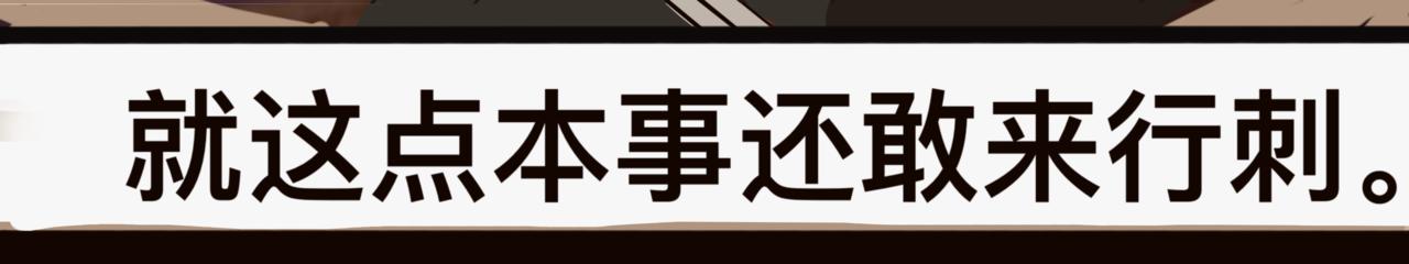 《我的千岁大人》狭路相逢 第6页
