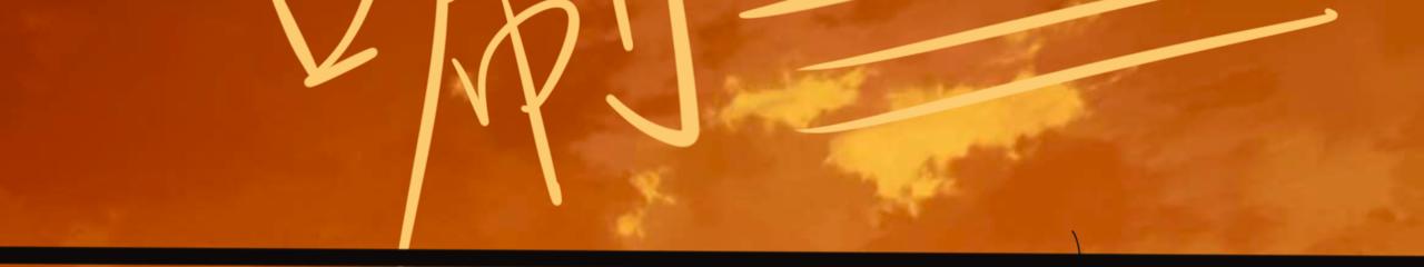 《我的千岁大人》狭路相逢 第9页