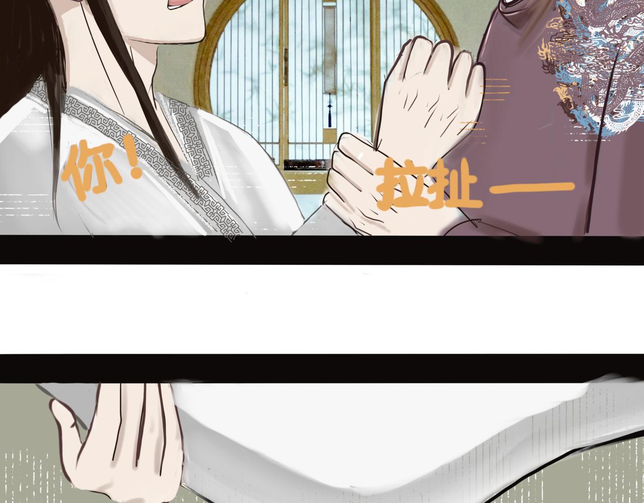 《我的千岁大人》韬光养晦 第20页