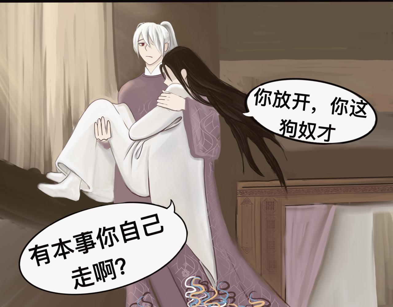 《我的千岁大人》韬光养晦 第22页