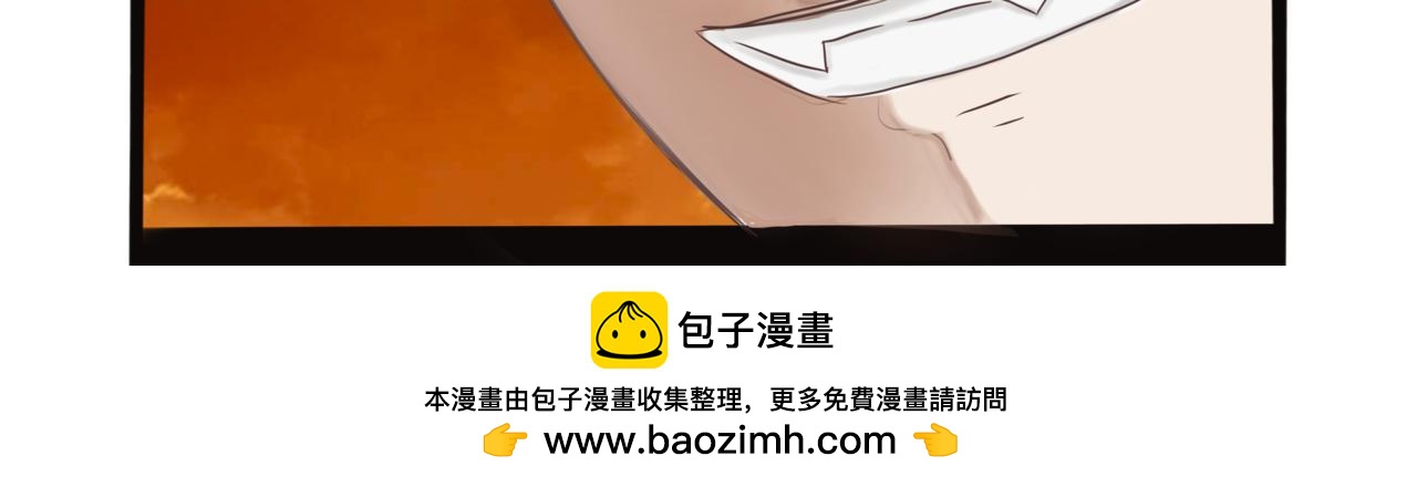 《我的千岁大人》化险为夷 第27页