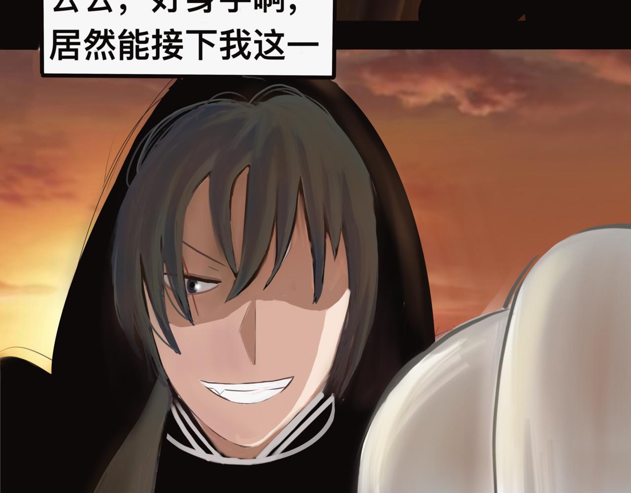 《我的千岁大人》卷土重来 第17页