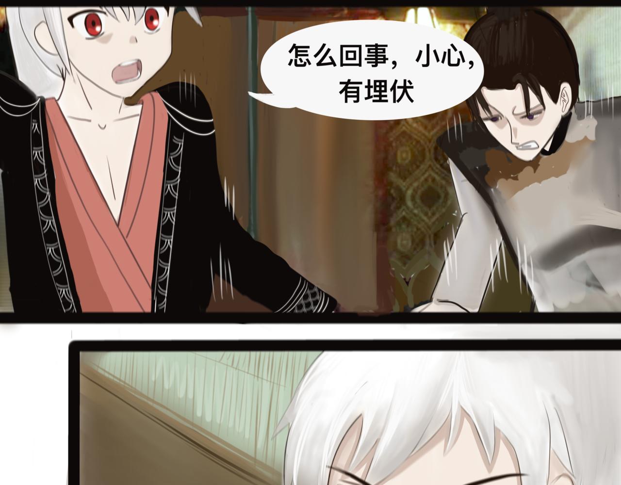 《我的千岁大人》卷土重来 第1页