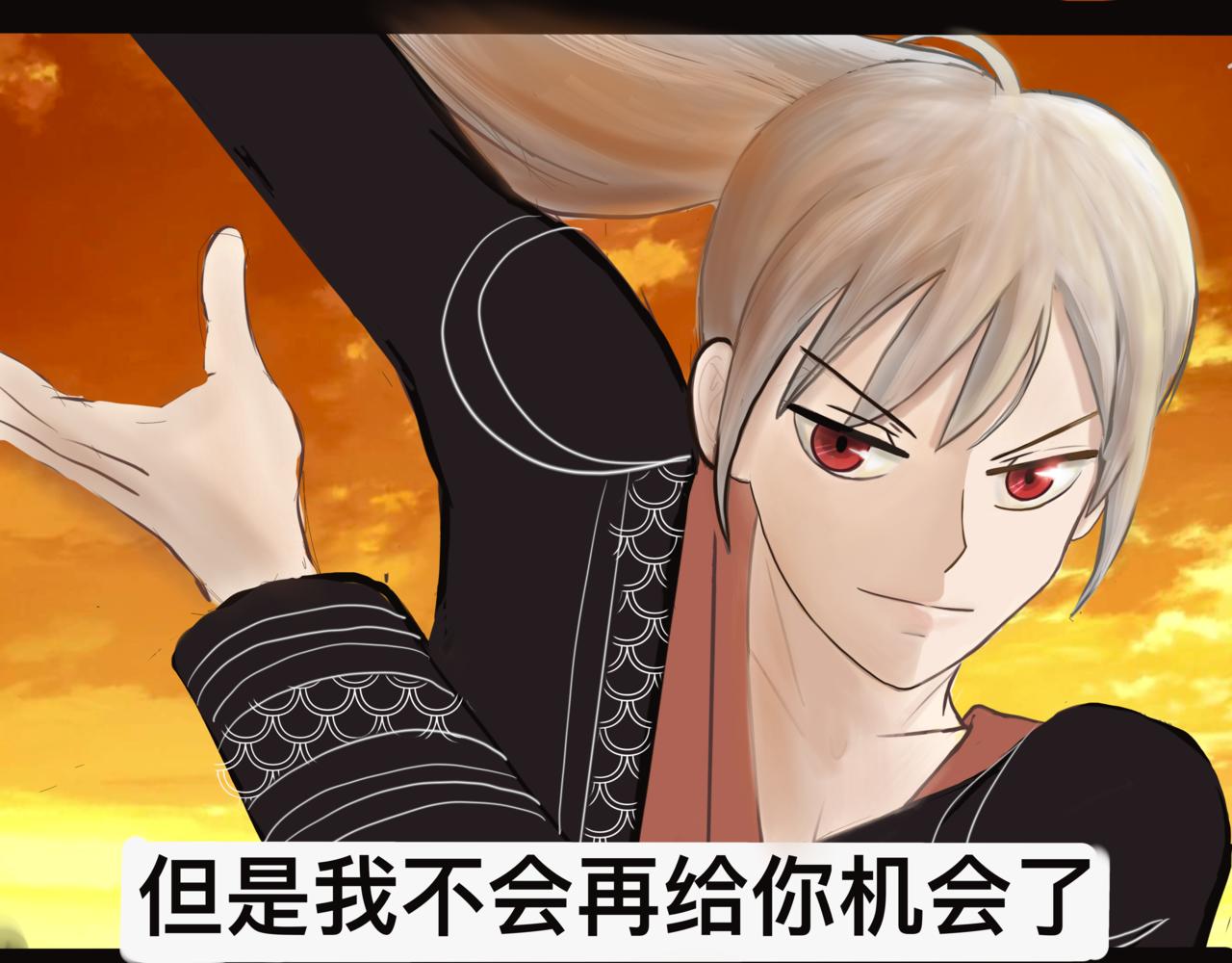 《我的千岁大人》卷土重来 第22页