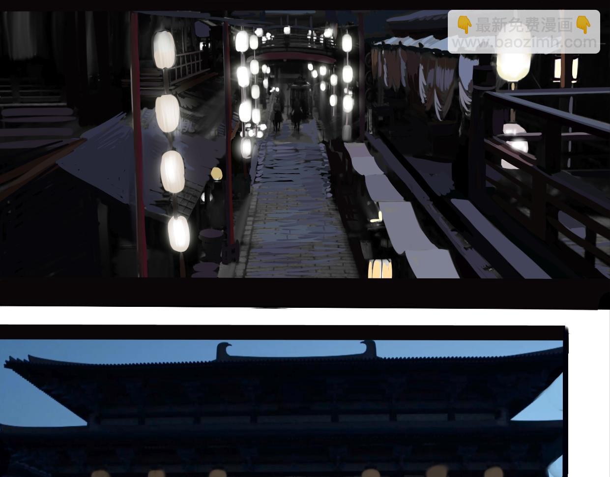 《我的千岁大人》狭路相逢 第16页