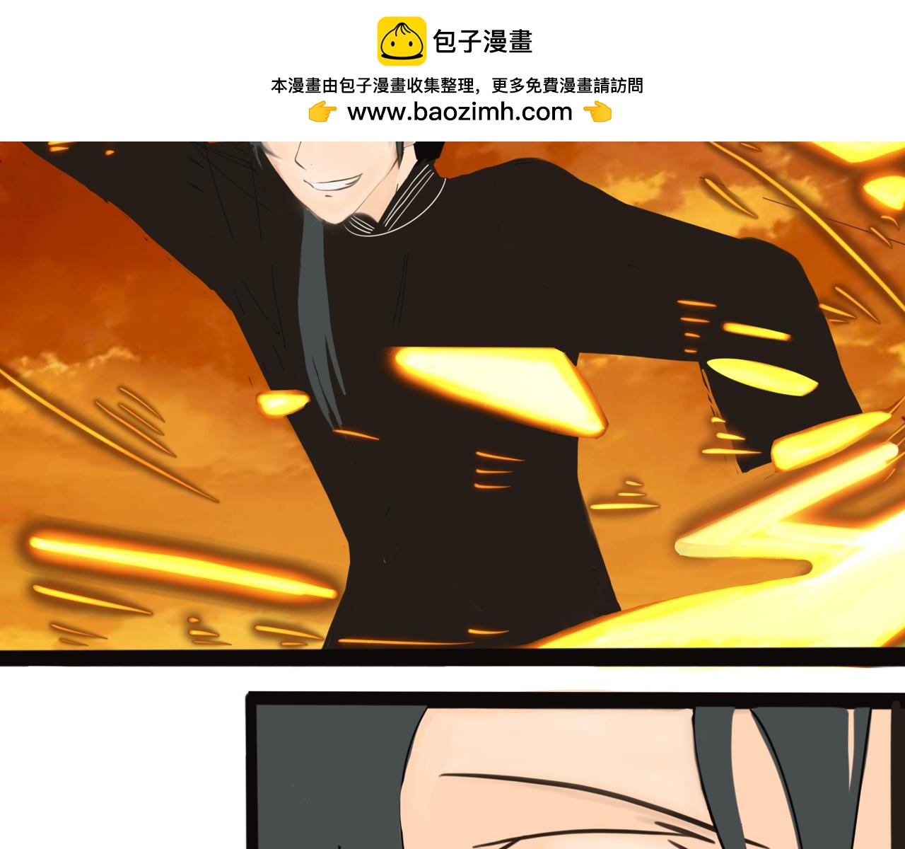 《我的千岁大人》狭路相逢 第2页