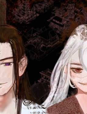 《我的千岁大人》漫画封面图 - tl漫画