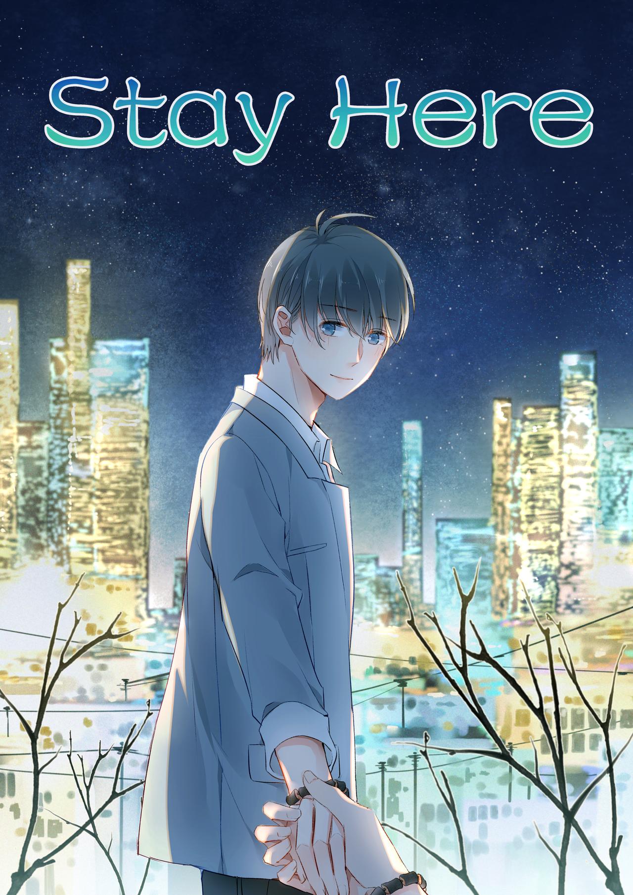 《我的笨蛋主人》Stay Here 第1页