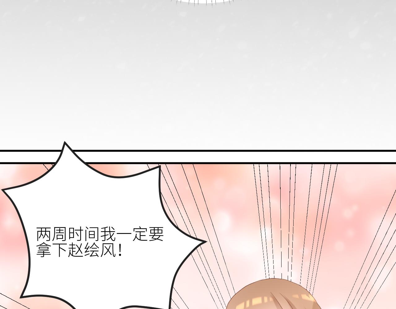 《绘风知云晓》序言 第17页