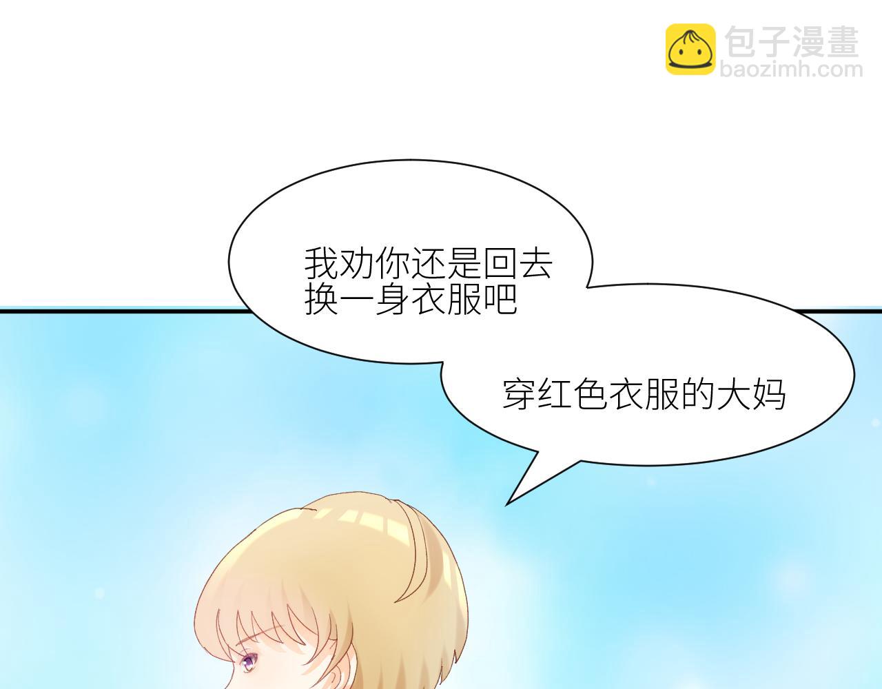 《绘风知云晓》序言 第22页