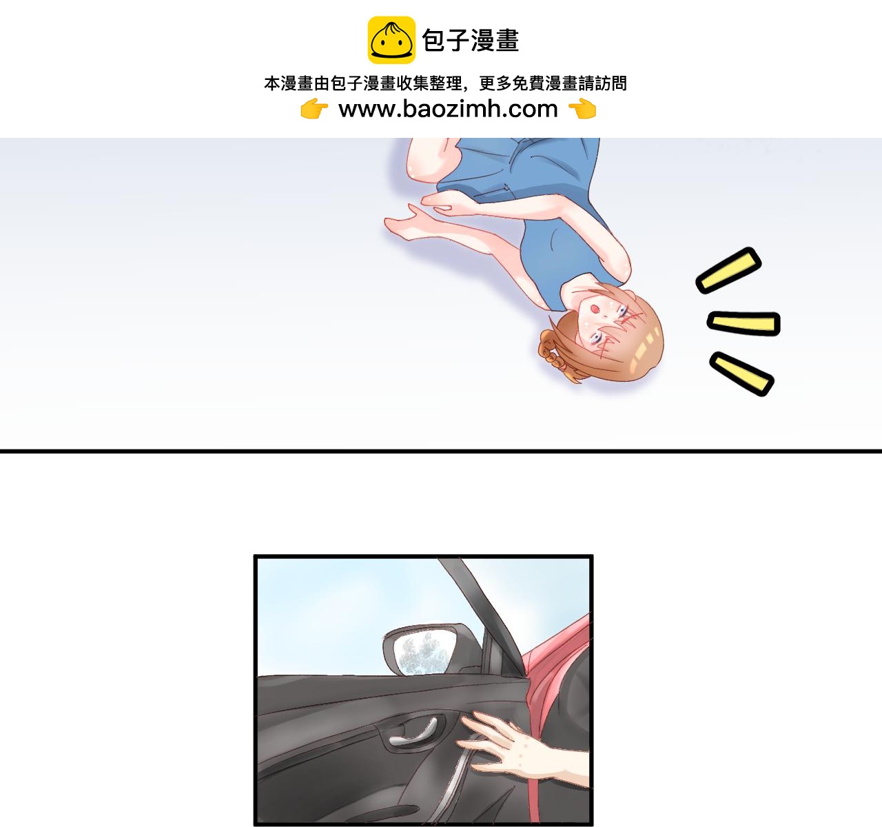 《绘风知云晓》序言 第38页