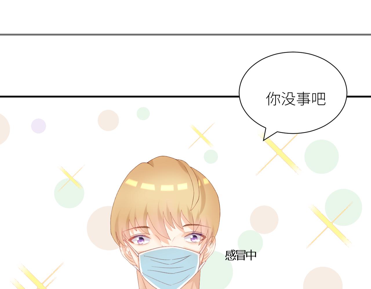 《绘风知云晓》序言 第39页