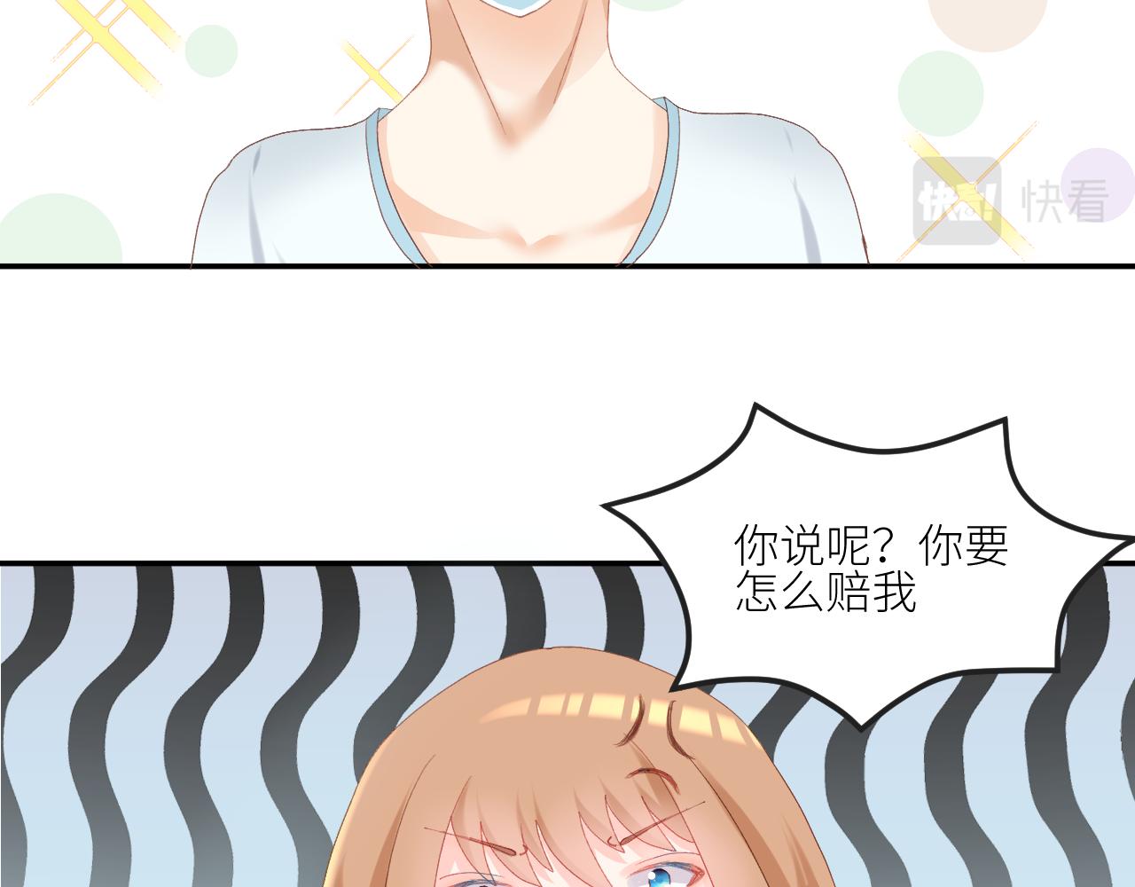 《绘风知云晓》序言 第40页