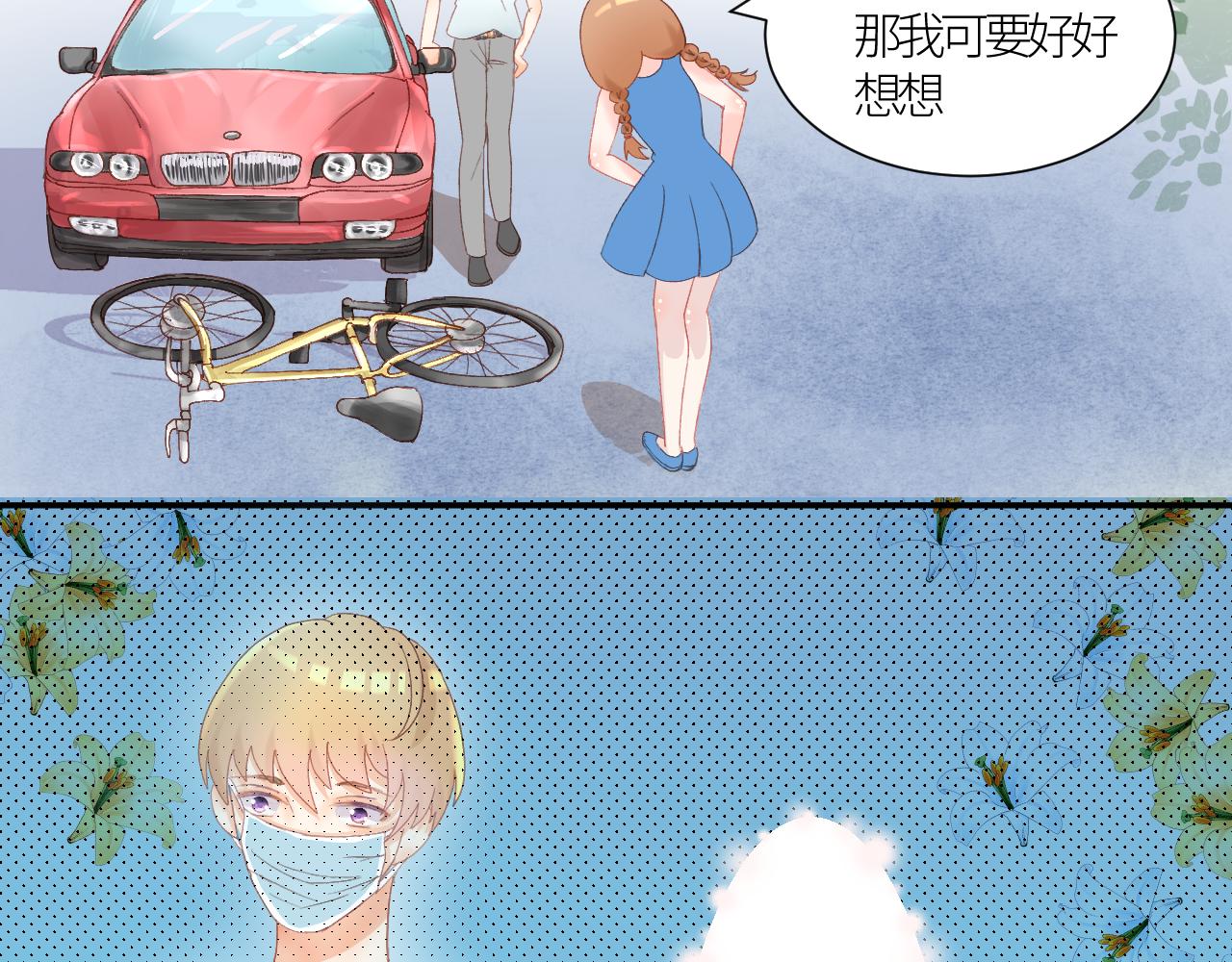 《绘风知云晓》序言 第42页