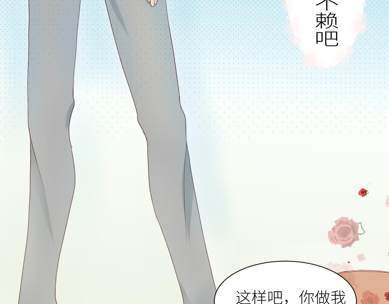 《绘风知云晓》序言 第44页