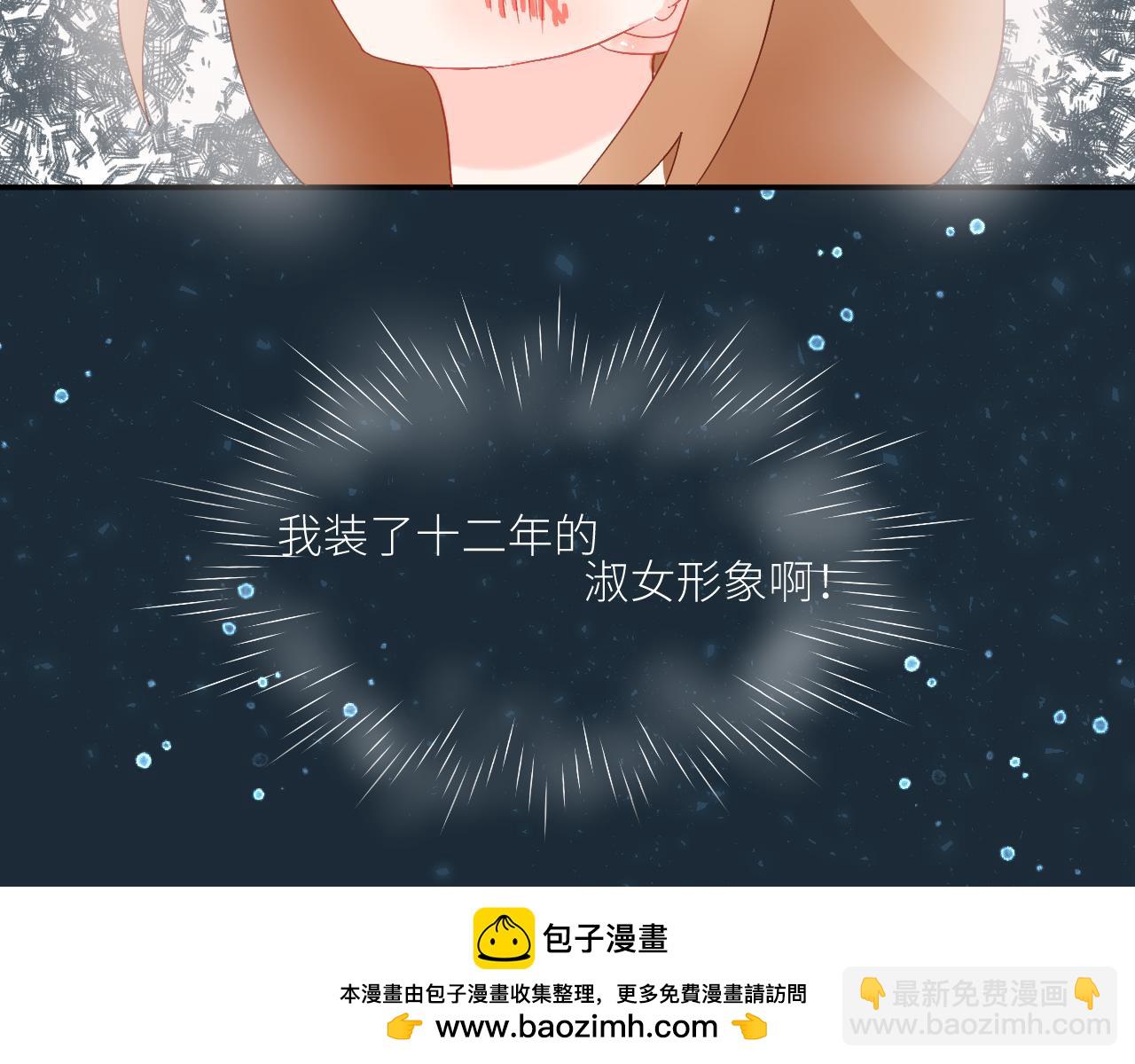 《绘风知云晓》序言 第50页