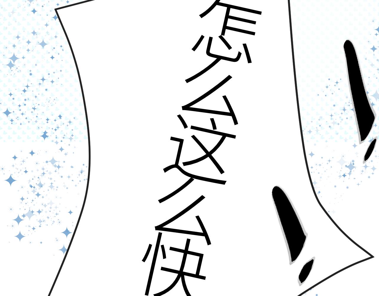 《绘风知云晓》序言 第5页