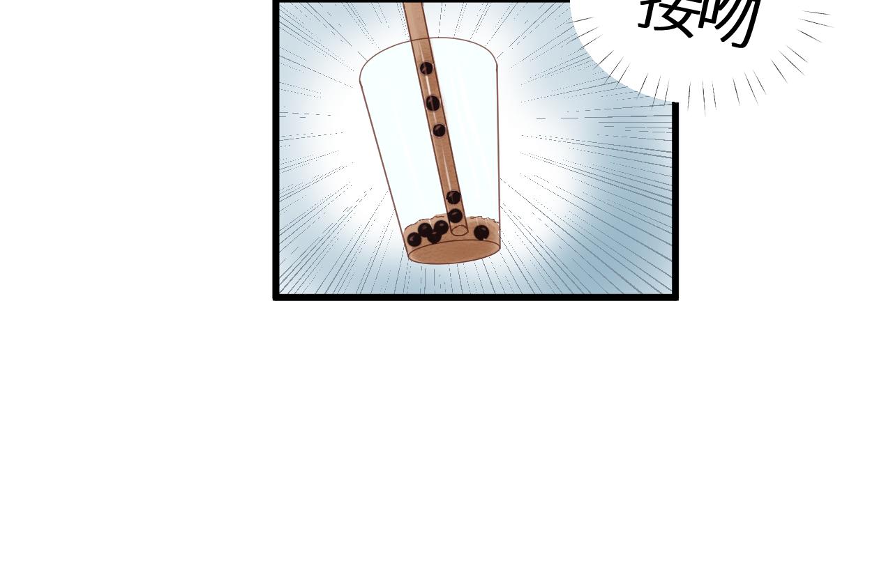 《绘风知云晓》第一话我有男朋友了？ 第16页