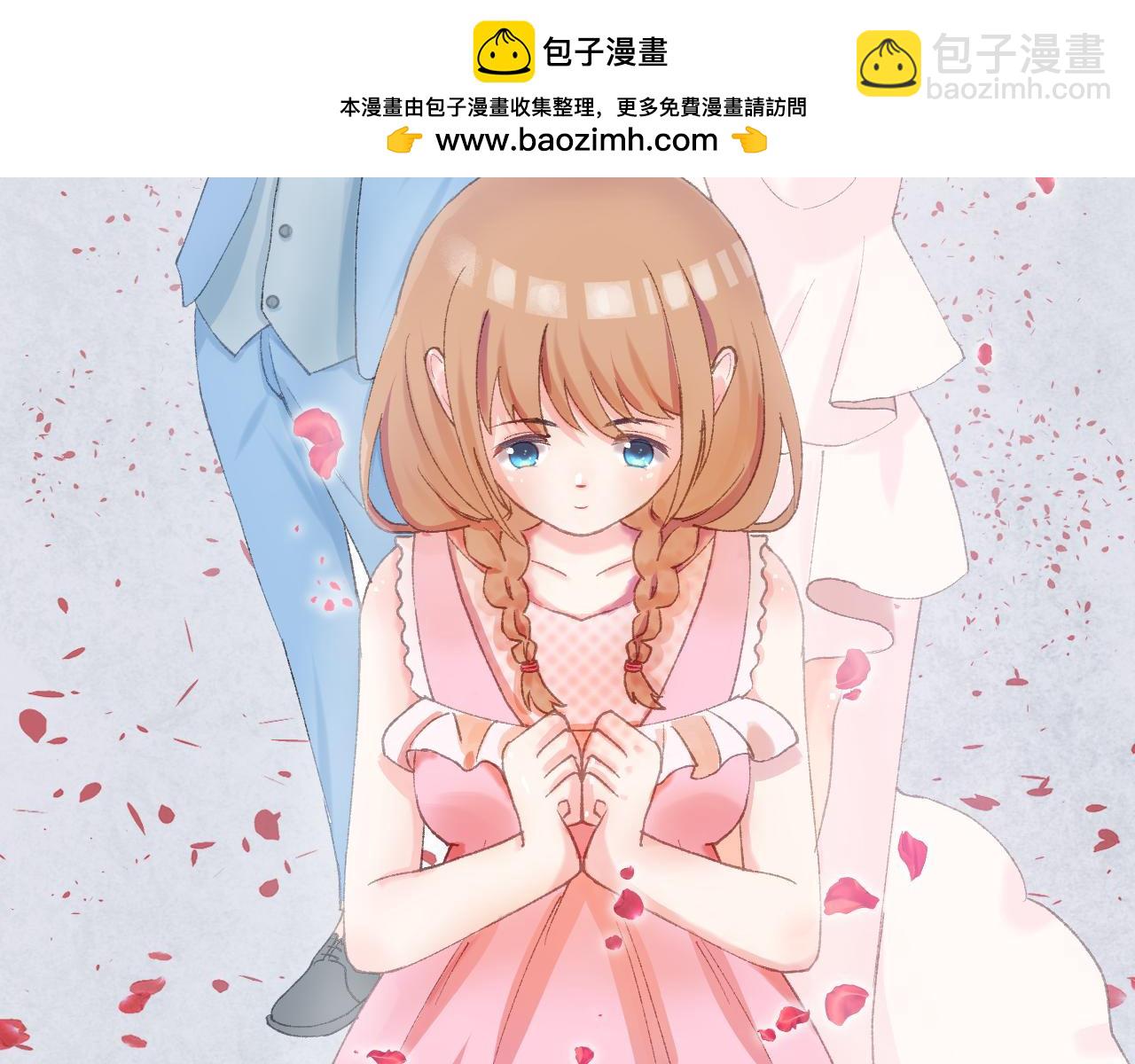 《绘风知云晓》第一话我有男朋友了？ 第2页