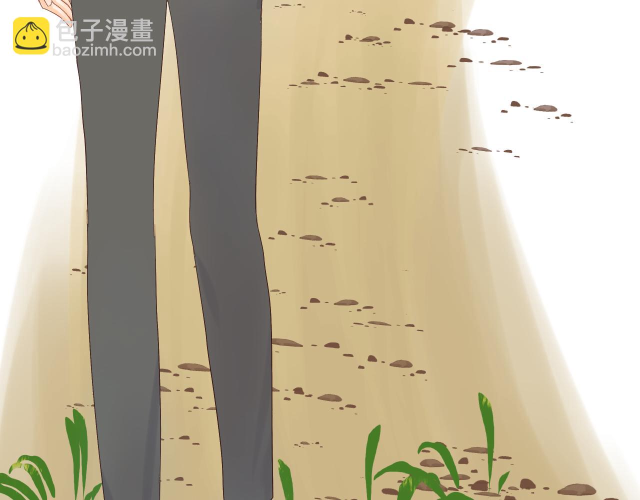 《绘风知云晓》第一话我有男朋友了？ 第43页