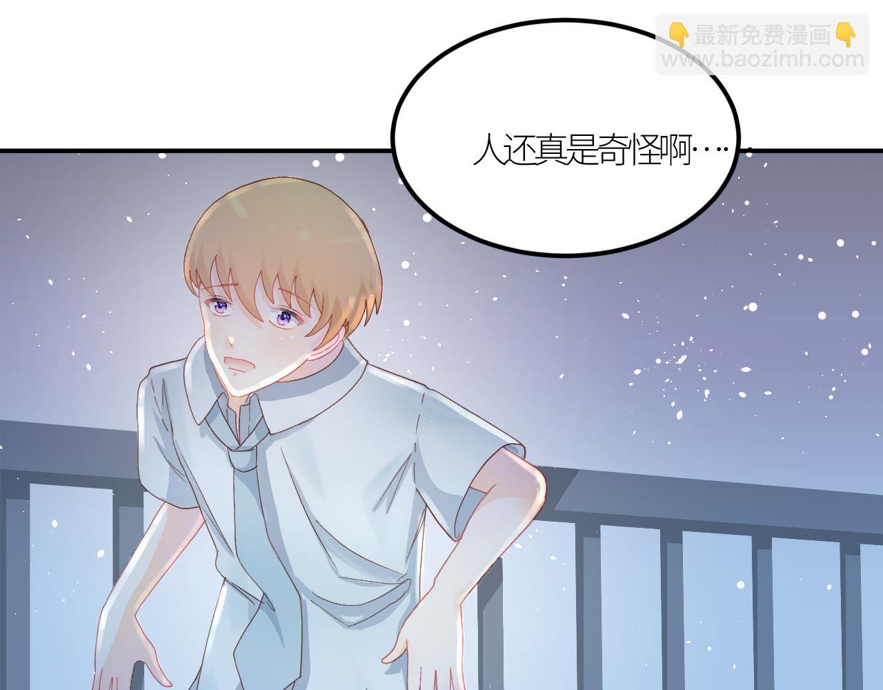 《绘风知云晓》第三话 恋爱作战开始 第19页