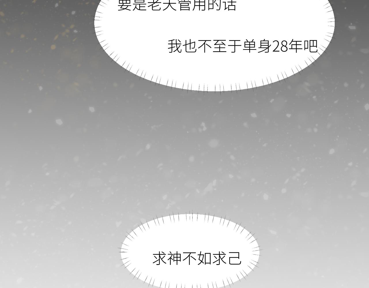《绘风知云晓》序言 第16页