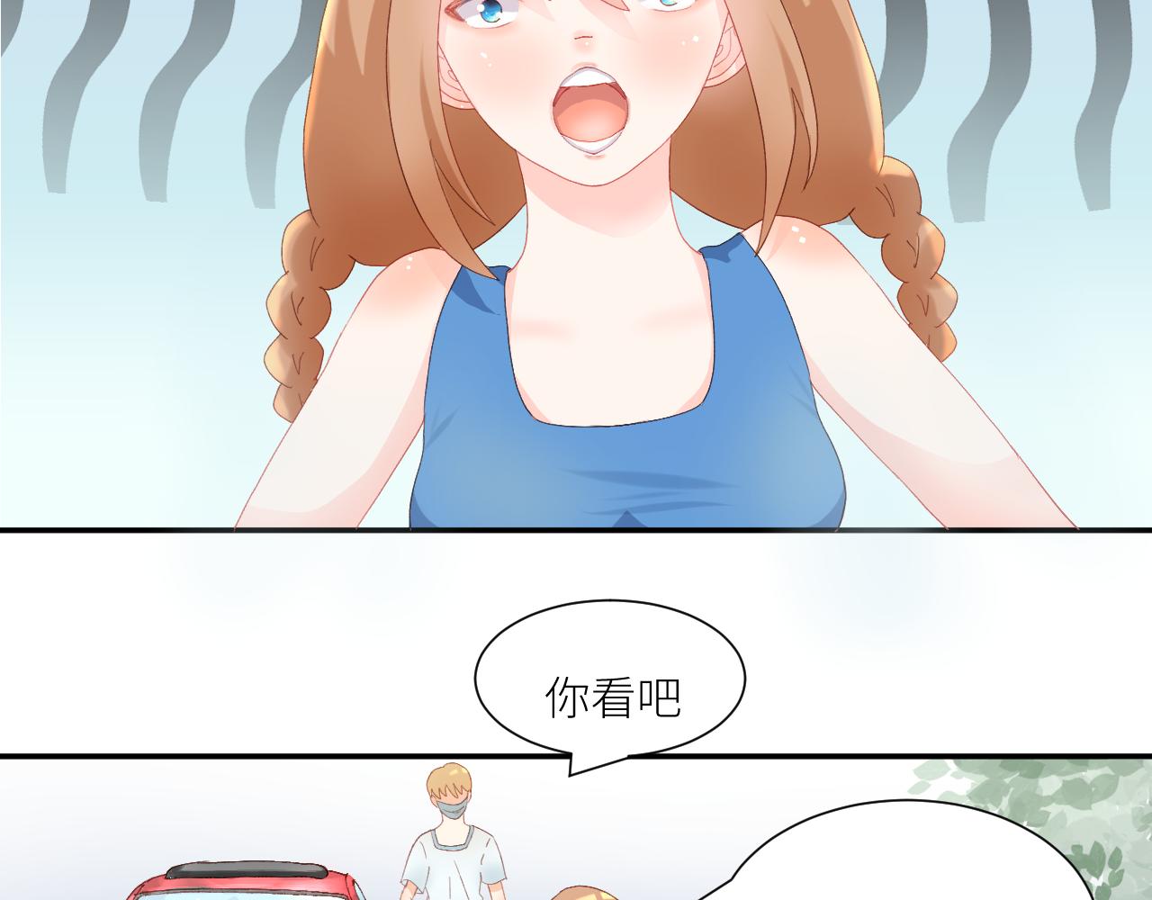 《绘风知云晓》序言 第41页