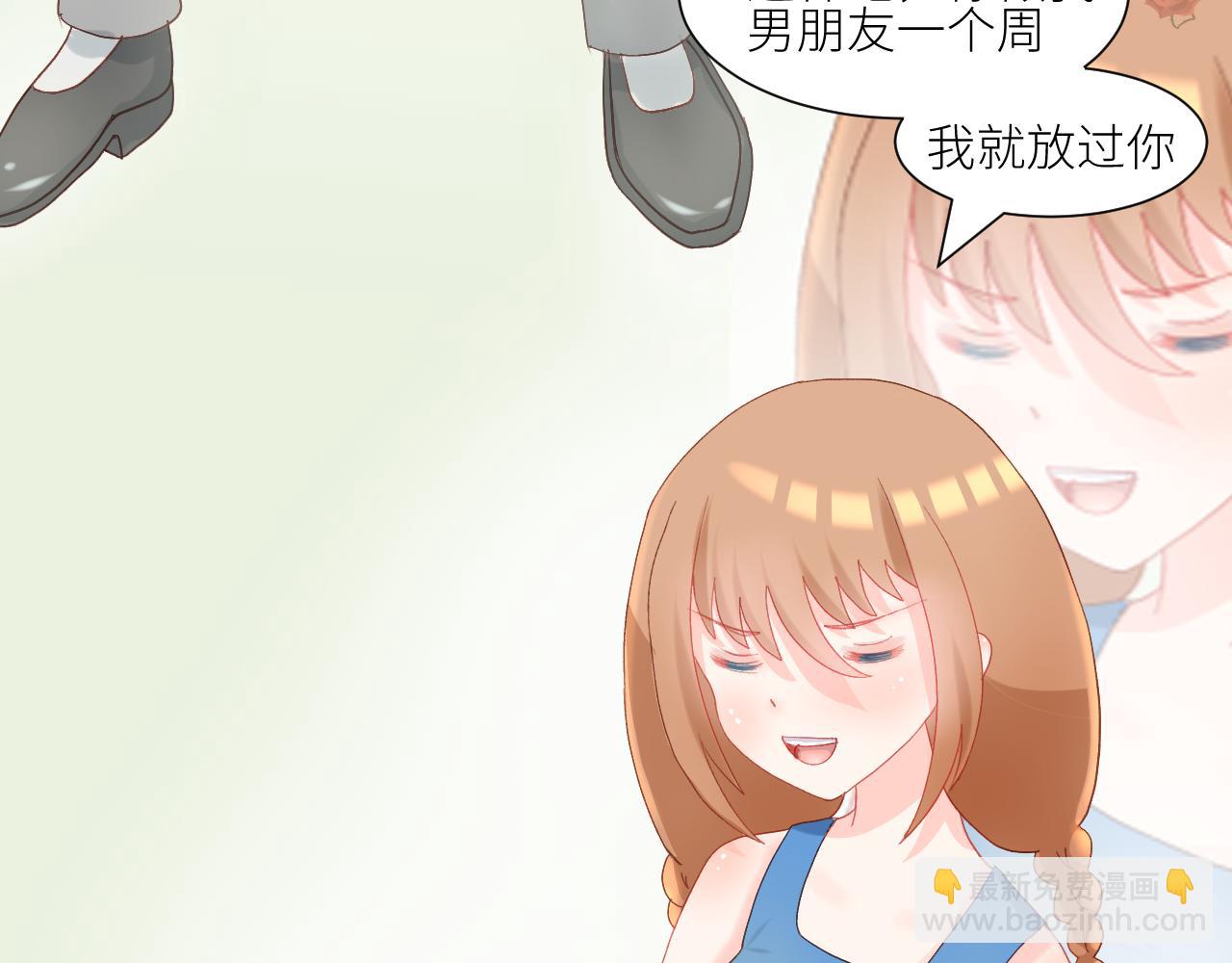 《绘风知云晓》序言 第45页