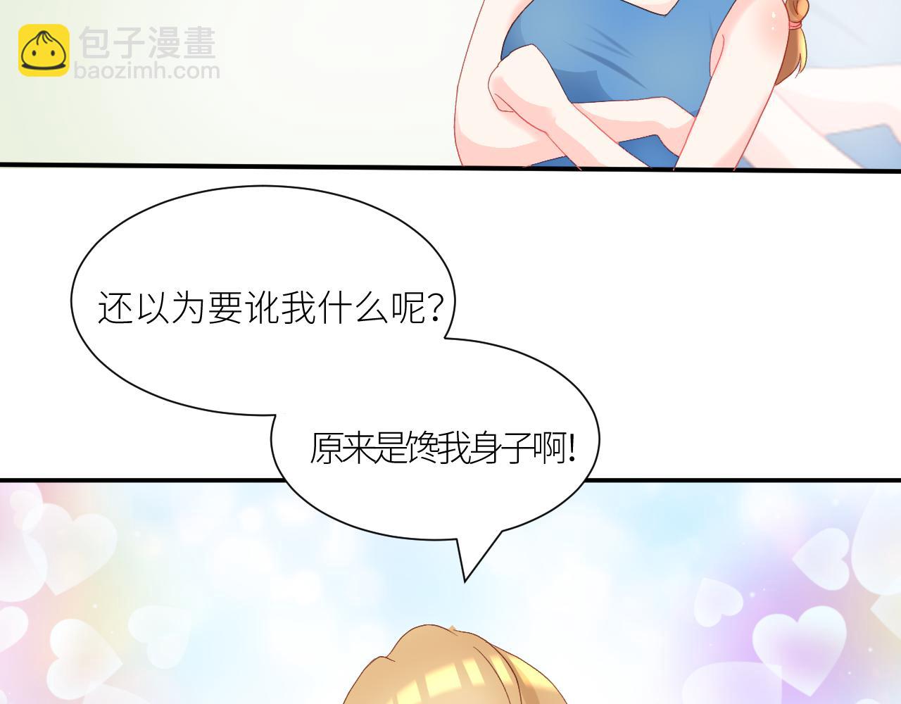 《绘风知云晓》序言 第46页