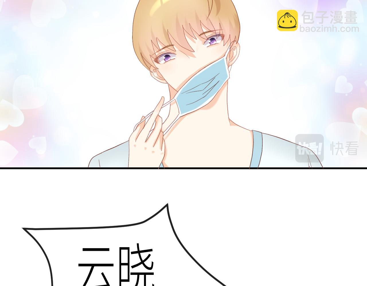 《绘风知云晓》序言 第47页