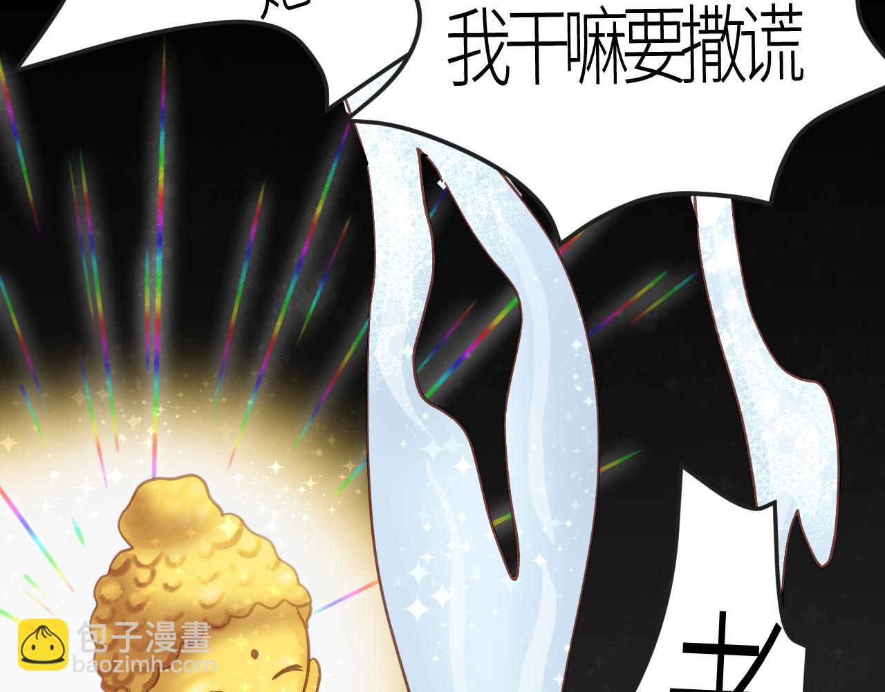 《绘风知云晓》序言 第9页