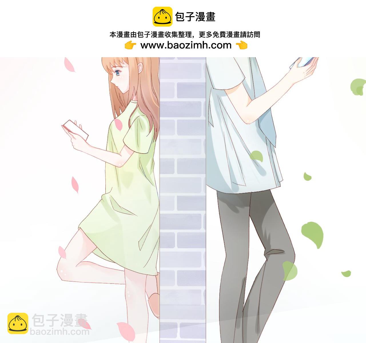 《绘风知云晓》第三话 恋爱作战开始 第2页
