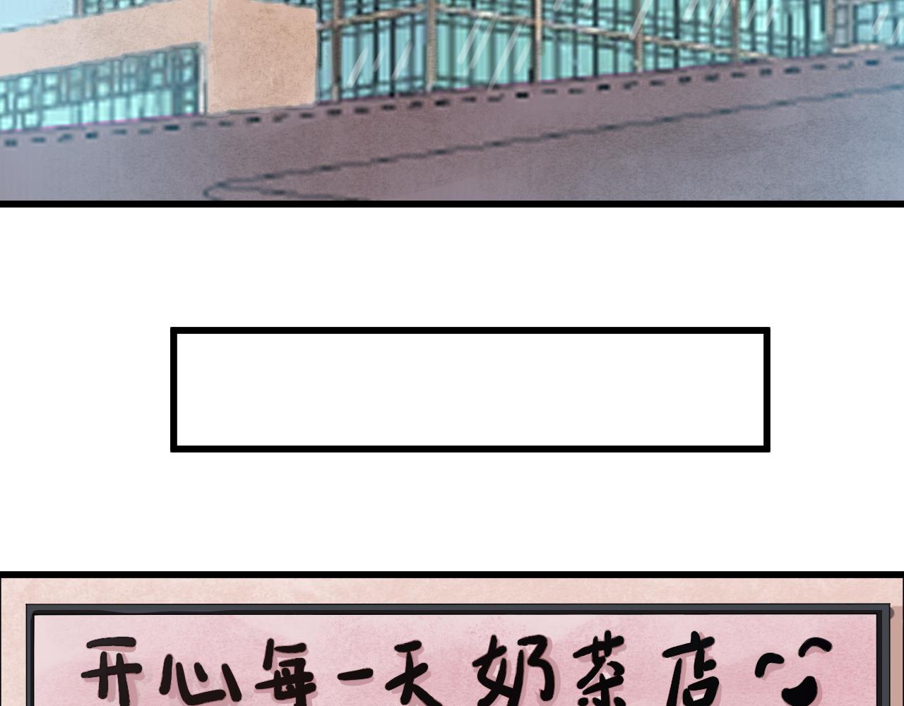 《绘风知云晓》第一话我有男朋友了？ 第8页