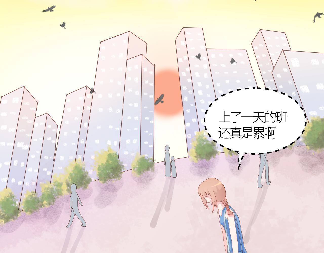 《绘风知云晓》第五话 第26页
