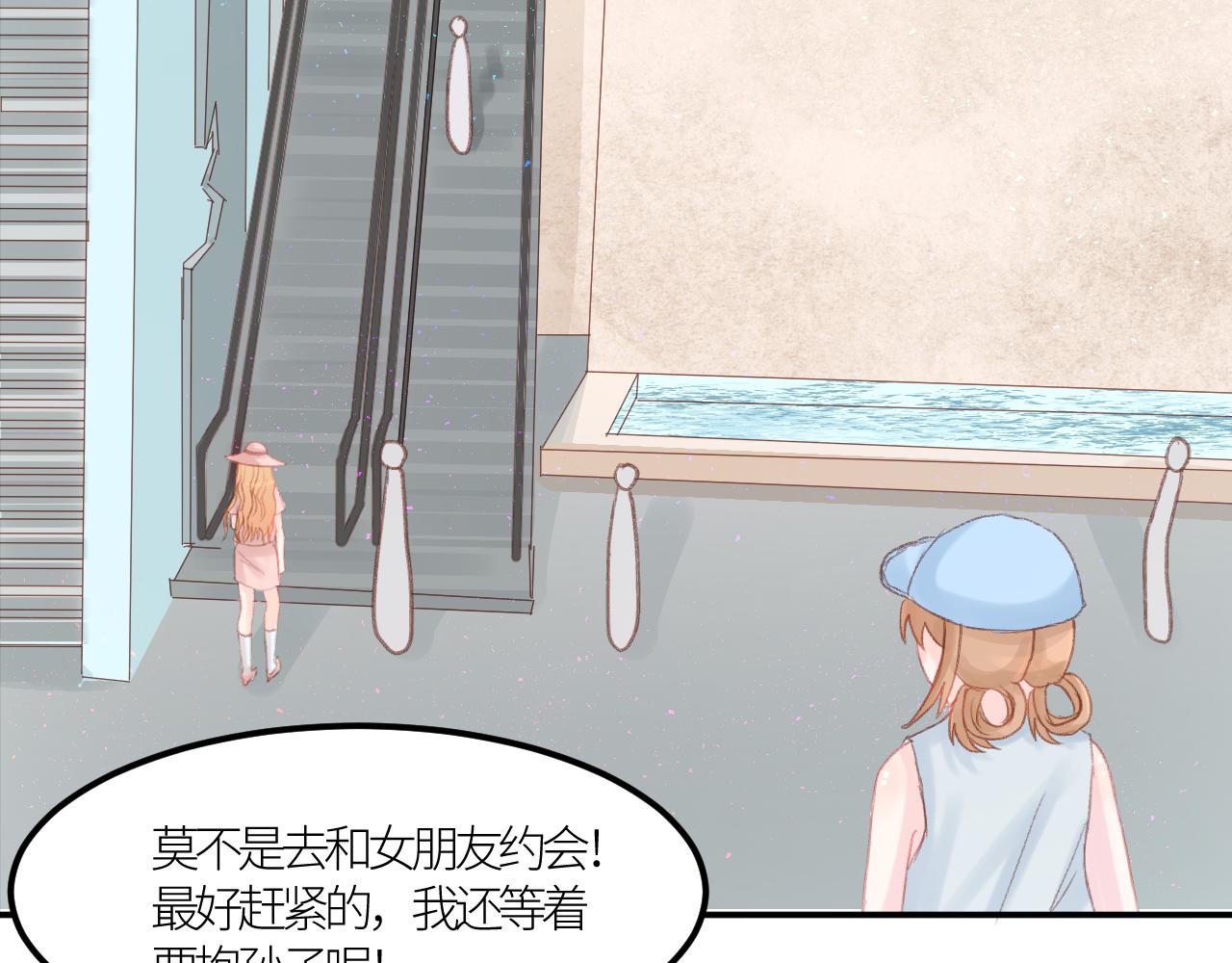 《绘风知云晓》第六话 第34页
