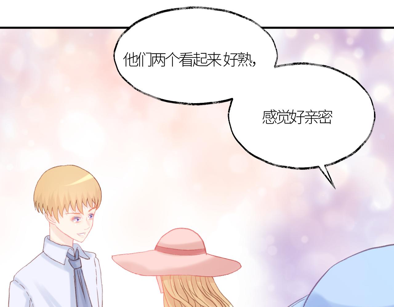 《绘风知云晓》第六话 第41页