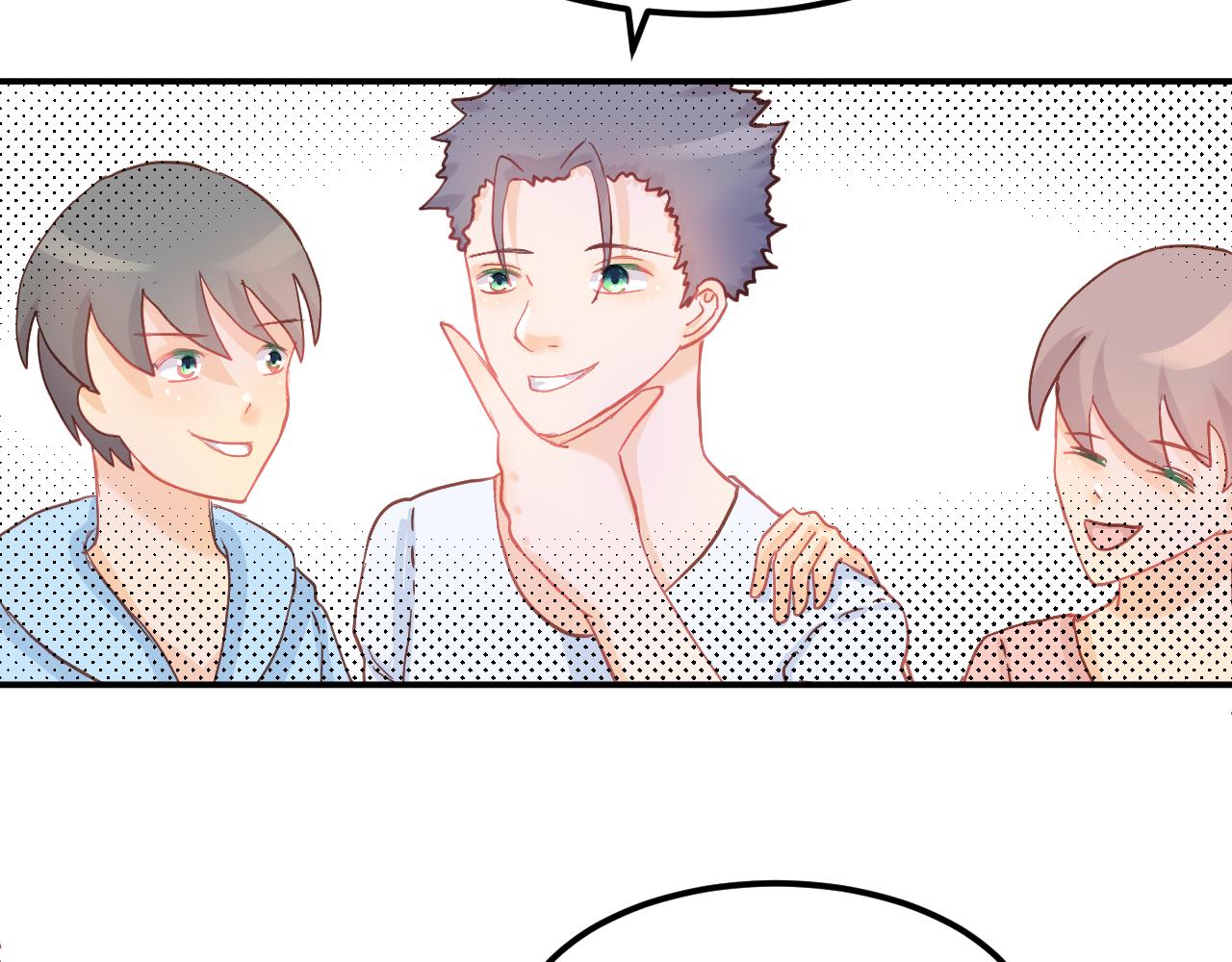 《绘风知云晓》第四话 专业除草？ 第25页
