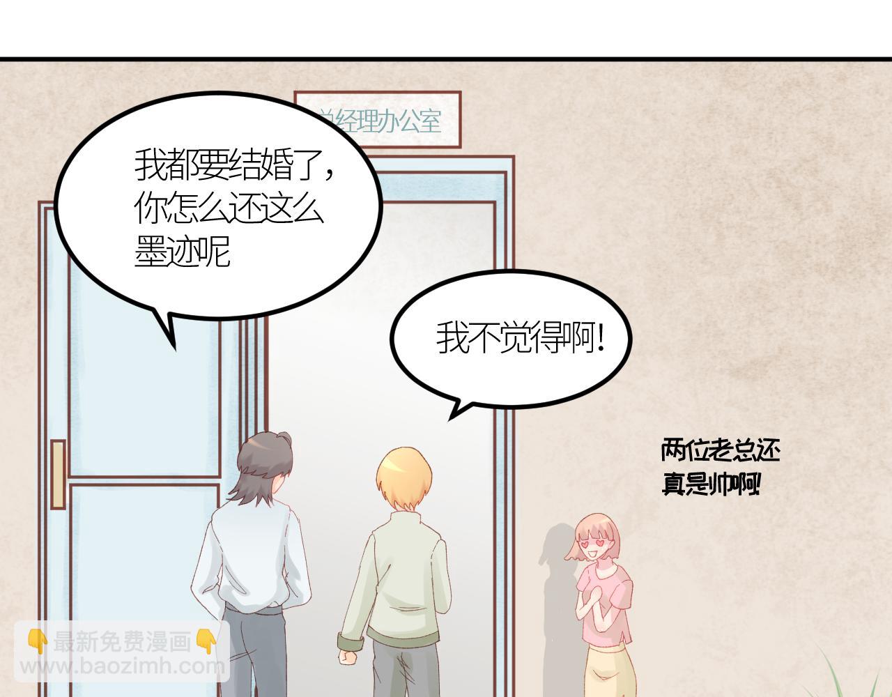 《绘风知云晓》第五话 第15页
