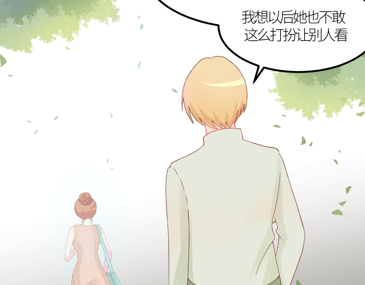 《绘风知云晓》第五话 第3页