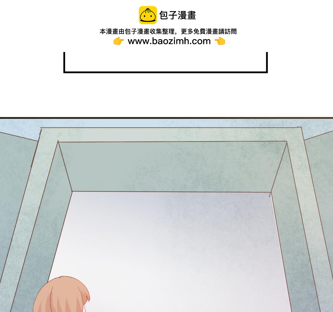 《绘风知云晓》第五话 第49页