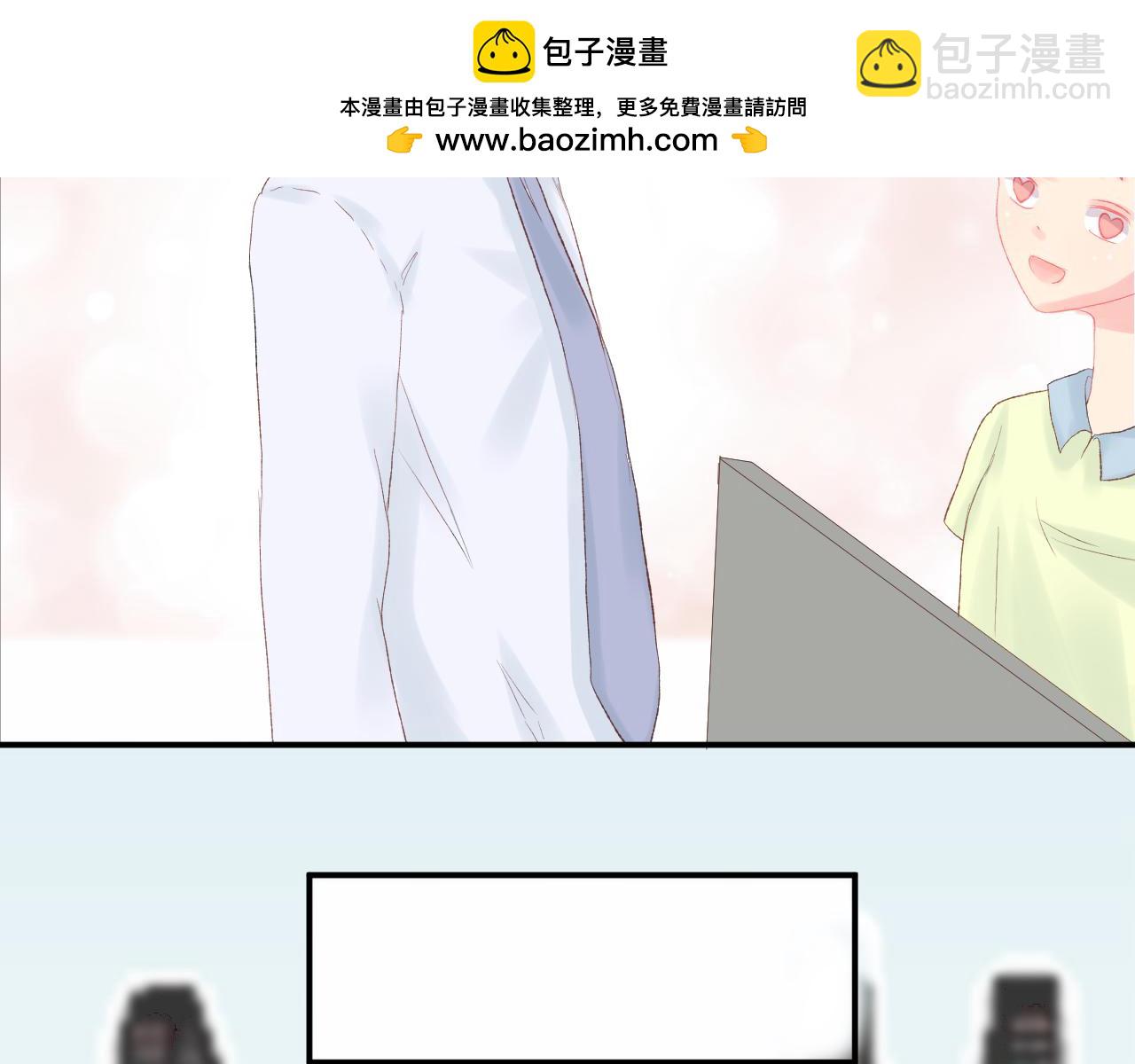 《绘风知云晓》第七话 第44页
