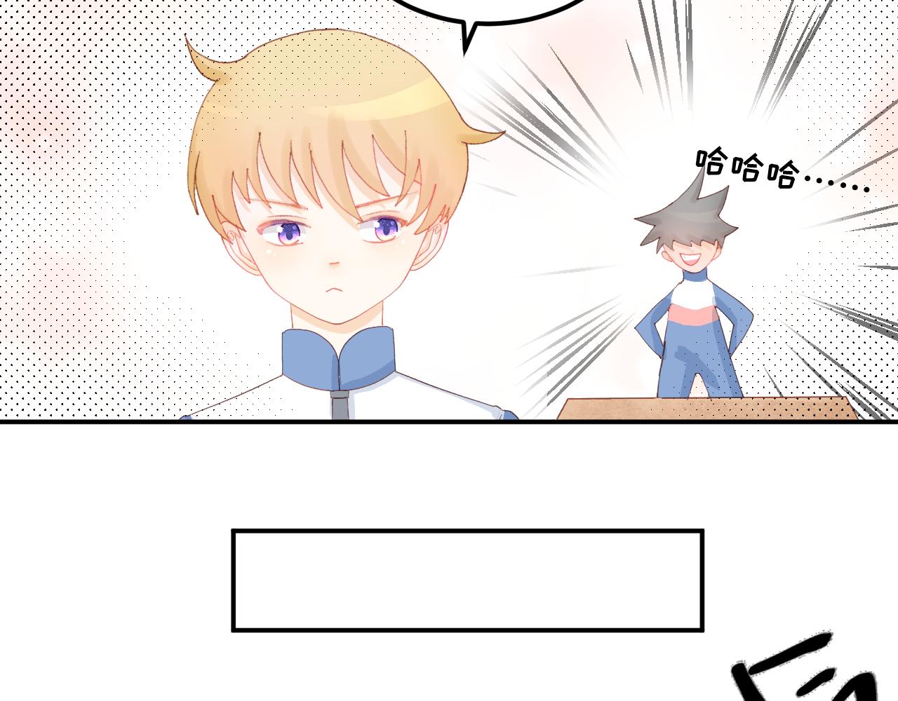 《绘风知云晓》第四话 专业除草？ 第19页