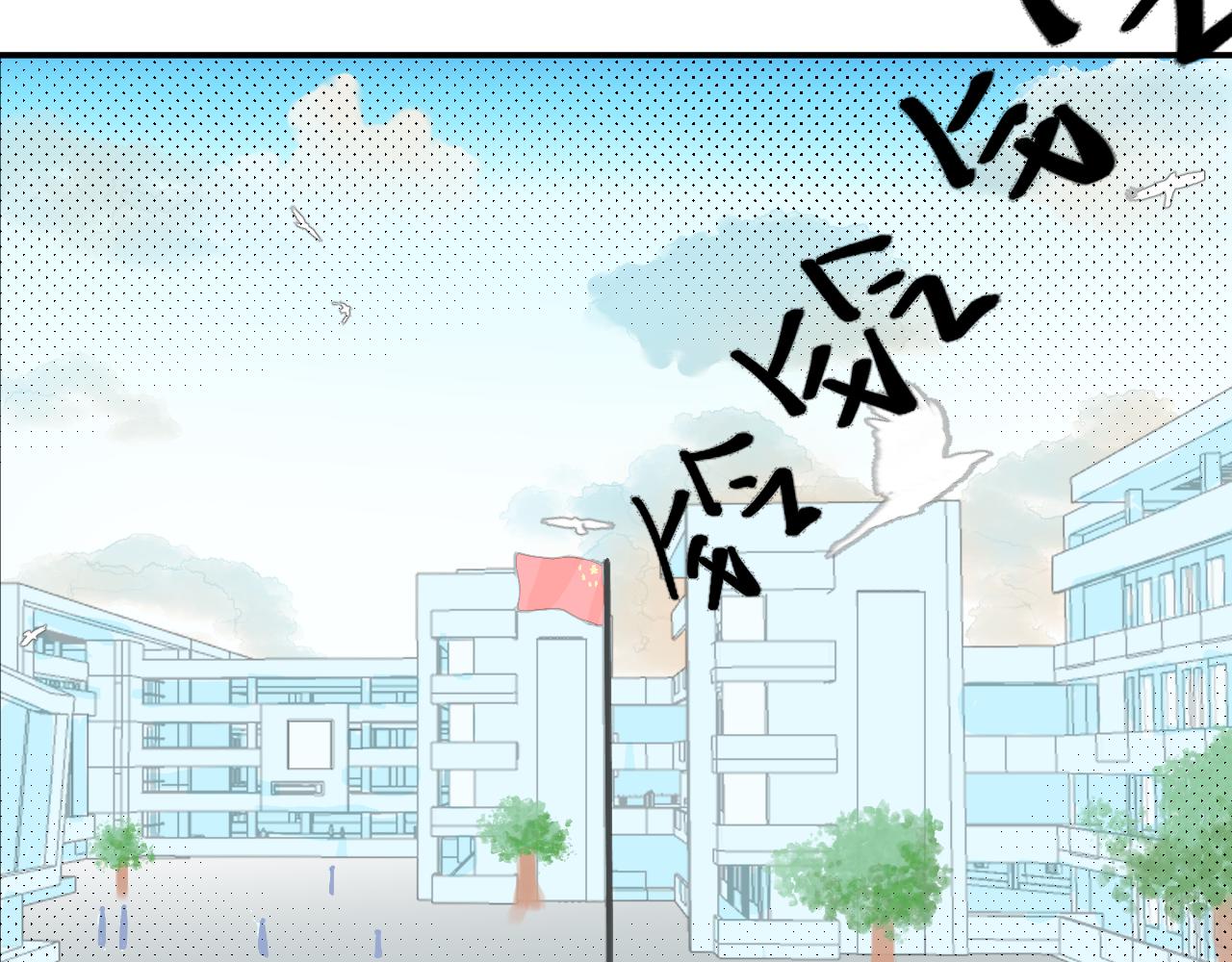 《绘风知云晓》第四话 专业除草？ 第20页