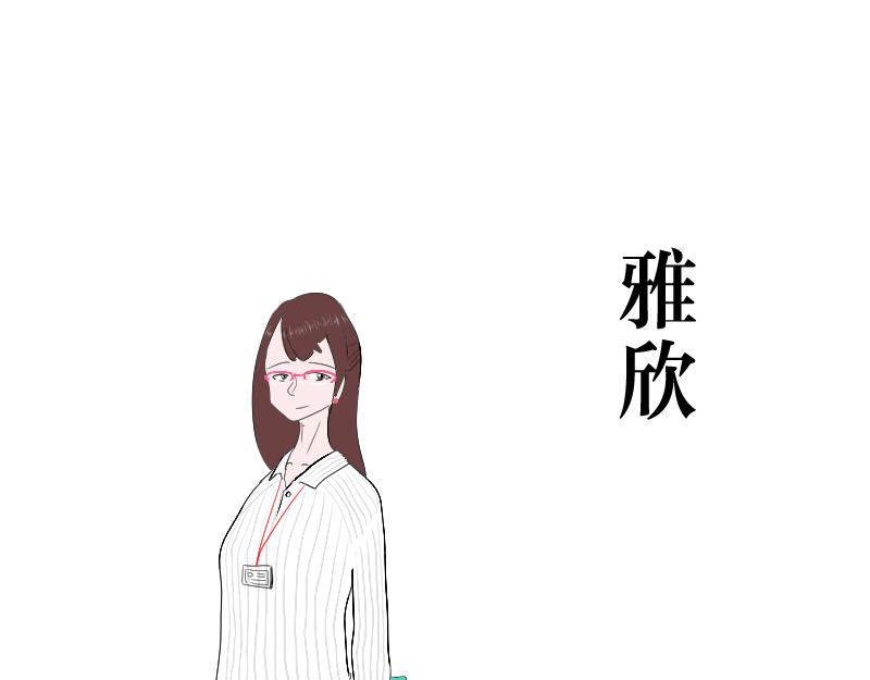 《设计家》第三章 北区会议 第1页