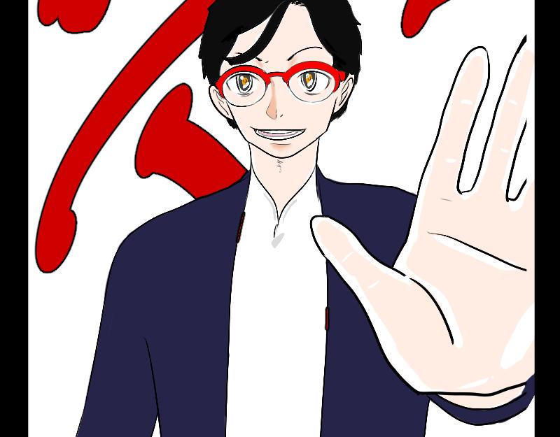 《设计家》第三章 北区会议 第26页