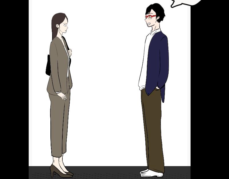 《设计家》第三章 北区会议 第8页
