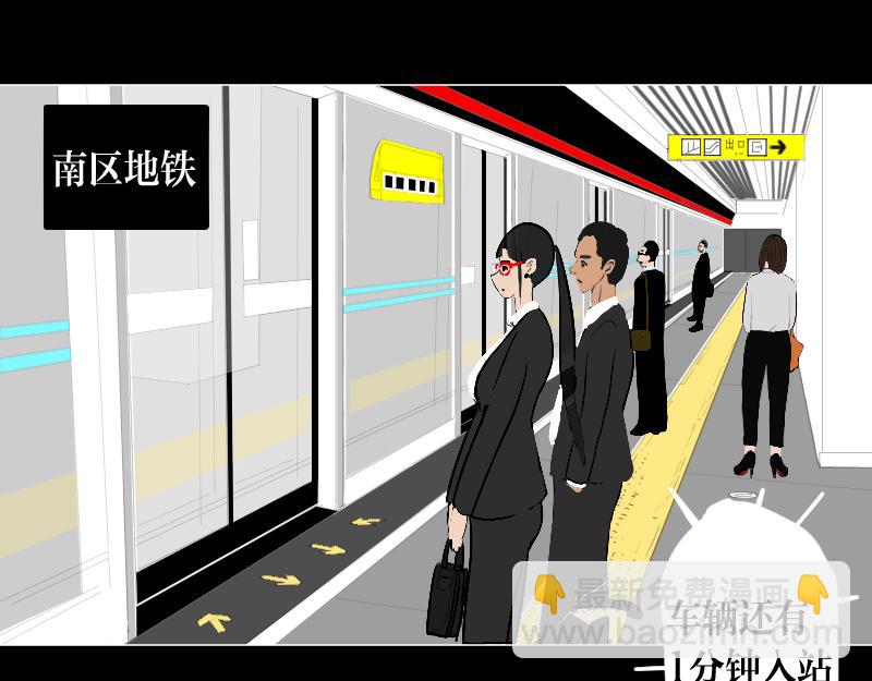 《设计家》第五章 设计革命者 - 雷多多 第10页