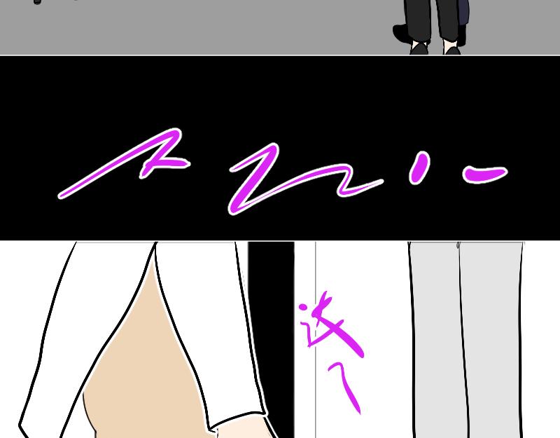 《设计家》第五章 设计革命者 - 雷多多 第14页