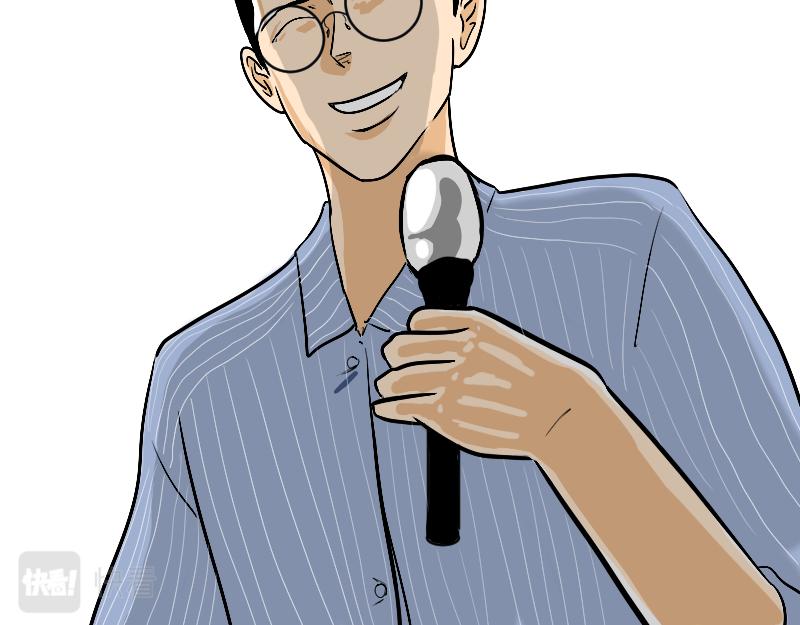 《设计家》第七章背后的背后 第11页