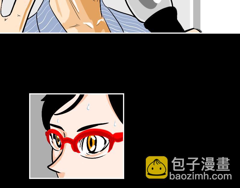 《设计家》第七章背后的背后 第17页